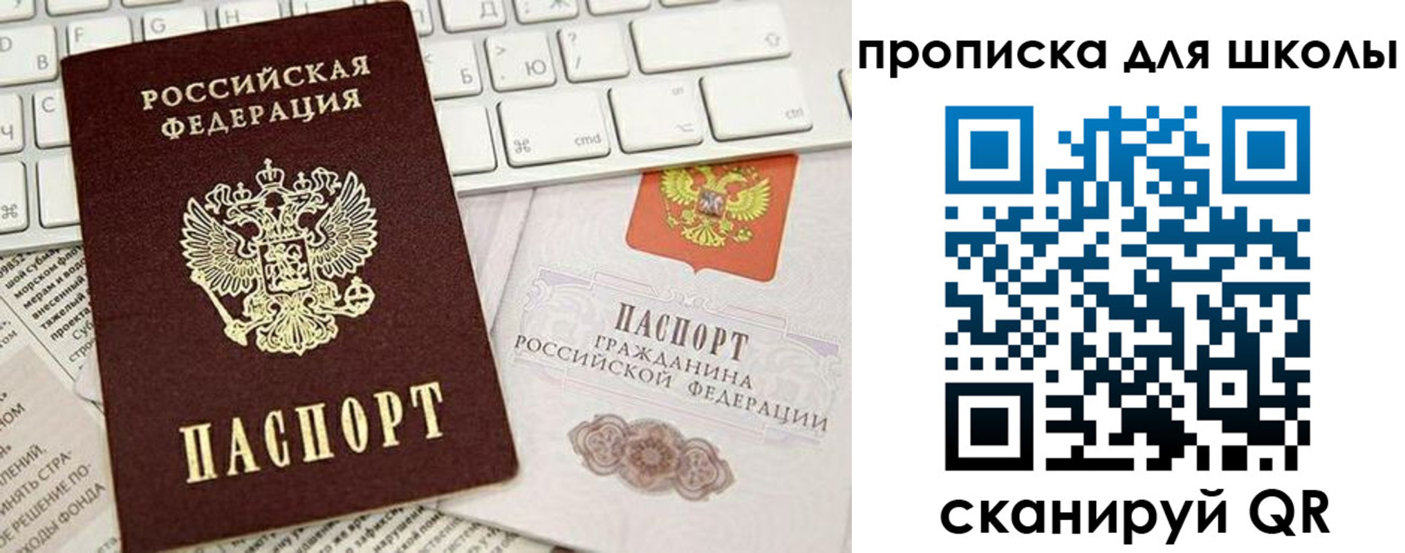 прописка иностранных граждан в Куртамыше
